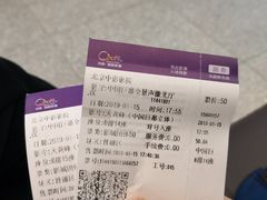 -中影国际影城(小西天CINITY店)