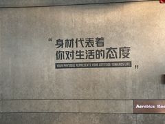 -威尔仕健身(虹桥南丰城店)
