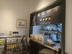 -乐三里屯面馆(阿那亚店)