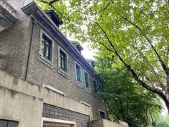 -颐和路民国时期公馆风貌区