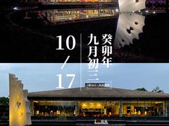 -Club Med地中海俱乐部·桂林度假村