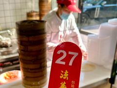 -法华汤包馆(法华镇路店)