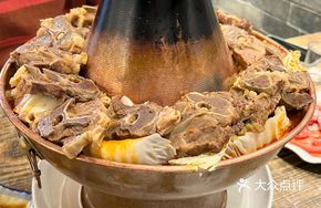 Happy Sheep Lamb Spine Hot Pot