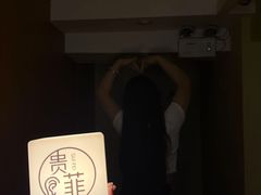 -贵菲·躺式采耳按摩SPA(北辰二分店)