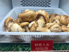 -太婆天府山珍酒楼(亚运村店)