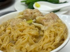 云吞面-麦文记面家(佐敦店)