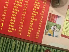 -笑云开汤包店(网巾市店)