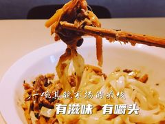 -漆黑觉米粉(三里屯店)