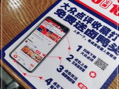 -辣得叫湘菜(四明店)