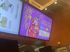 -茶理宜世(花城汇中区店)