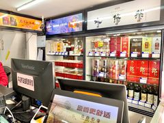 -20支烟酒直营店(新港西路店)