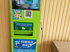 -蓬莱欧乐堡梦幻世界