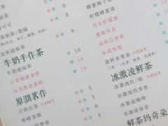-益禾堂(鹭江店)