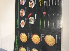 菜单-西少爷(五道口店)