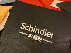 -申德勒加油站西餐厅(太仓店)