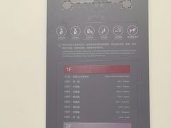 -八卦楼风琴博物馆