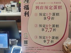 -可丽可丽·生日蛋糕·下午茶(厦门鹭港店)