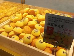 -金麦呈饼庄(铁西新玛特店)