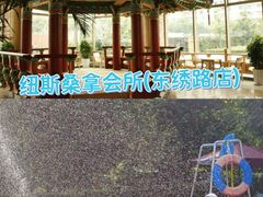 -浅深(世茂滨江精品店)