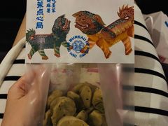 -墨茉点心局(国金街店)