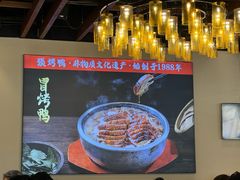 -张烤鸭·川菜·非遗冒烤鸭(青石桥店)