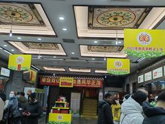 -张一元(总店)