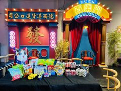 -里堂派对·独栋团建聚会小院轰趴馆(三圣乡店)