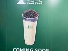-连城·新天地(福华一路店)