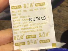 -百岁鱼庄·常州老字号(湖塘店)