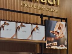 -Laderach 莱德拉(上海环贸iapm店)