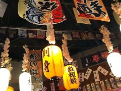 -可以の屋(欢乐城店)