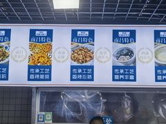 -小罗子汤店(大士院总店)