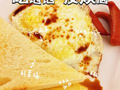 -永盈茶餐厅(江南大道中店)