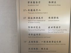 -隋唐大运河文化博物馆