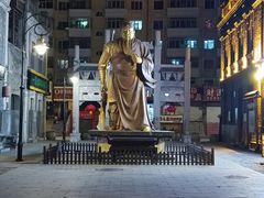 -中华巴洛克风情街