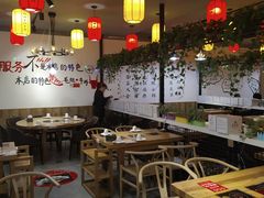 大堂-珍巴奴毛肚牛肉小火锅(四惠店)