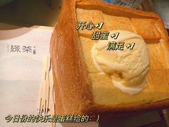 面包诱惑-绿茶餐厅(西单老佛爷店)