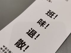 -奈雪的茶(凯德新都心店)