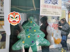 -猫的魔法密林(衣裳街店)
