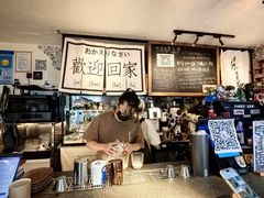 -沪水焙煎室(淡水路店)