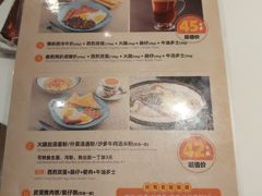 -龙记香港茶餐厅(久光百货店)