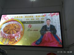 -烤尚宫烤肉火锅海鲜自助餐厅(朝阳广场店)