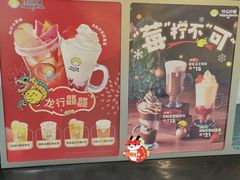 -快乐柠檬happylemon(北京APM店)