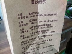 -三俞竹苑(红旗街万达店)