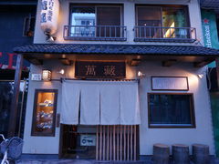 门面-万藏·荞麦酒房BANKURA JAPANESE SOBA KITCHEN(长乐路店)
