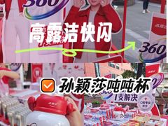 -美罗城