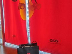 -300杯·和牛烧肉清酒专门店(廊里店)