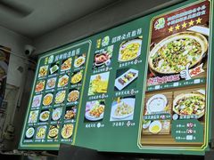 -台山第一家兴华黄鳝饭·黄鳝婆(彭沙坑总店)
