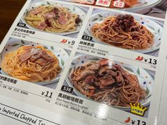 -萨莉亚意式餐厅(常州环球港店)