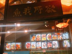 -味可道美食坊(福基路店)